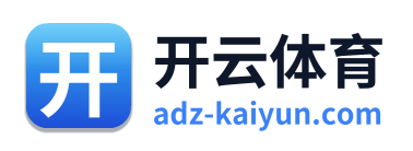 开云体育 Logo